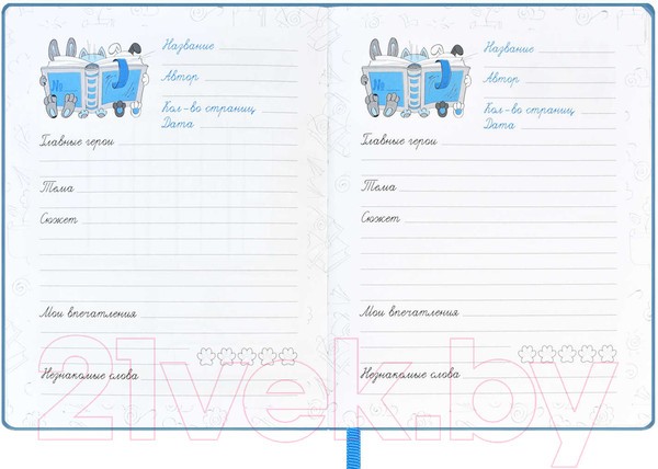 Изображение товара Дневничок Феникс+ Енот / 59027