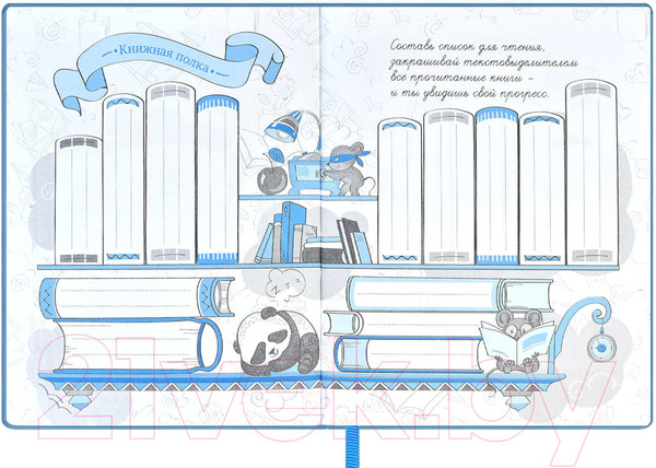 Изображение товара Дневничок Феникс+ Енот / 59027