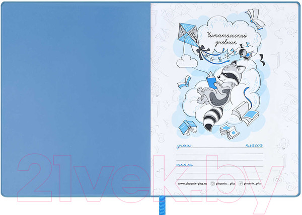Изображение товара Дневничок Феникс+ Енот / 59027