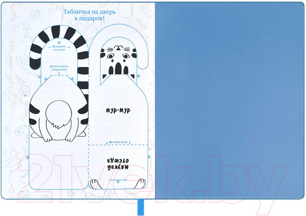 Изображение товара Дневничок Феникс+ Енот / 59027