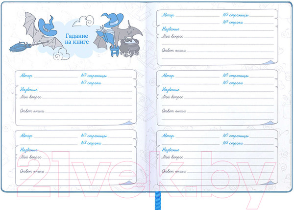 Изображение товара Дневничок Феникс+ Енот / 59027