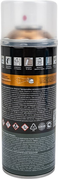 Изображение товара Эмаль Deton Art Акриловая (520мл, бронза-хром)