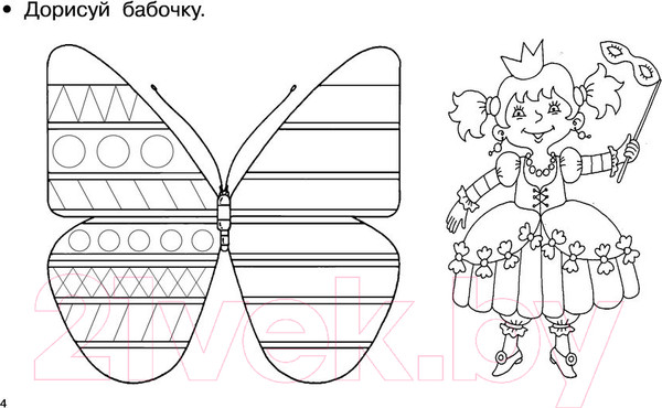 Изображение товара Пропись АСТ Готовим руку к письму. Первые уроки для дошколят (Дмитриева В.Г.)