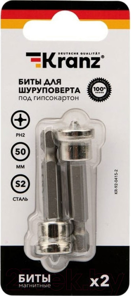 Изображение товара Набор бит Kranz PH2x50мм KR-92-0415-2 (2шт)