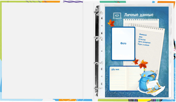 Изображение товара Папка адресная Феникс+ Портфолио для школьника Школьная пора / 61233