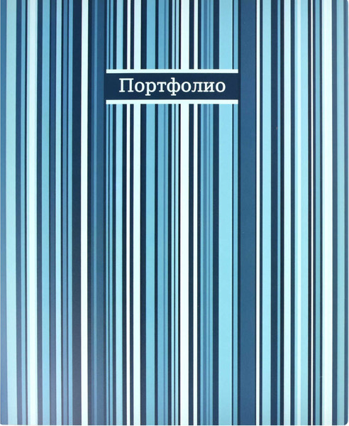 Изображение товара Папка адресная Феникс+ Портфолио Фактура полосы / 39282