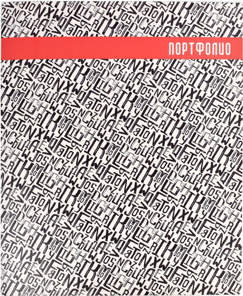 Изображение товара Папка адресная Феникс+ Портфолио Фактура шрифт / 39281