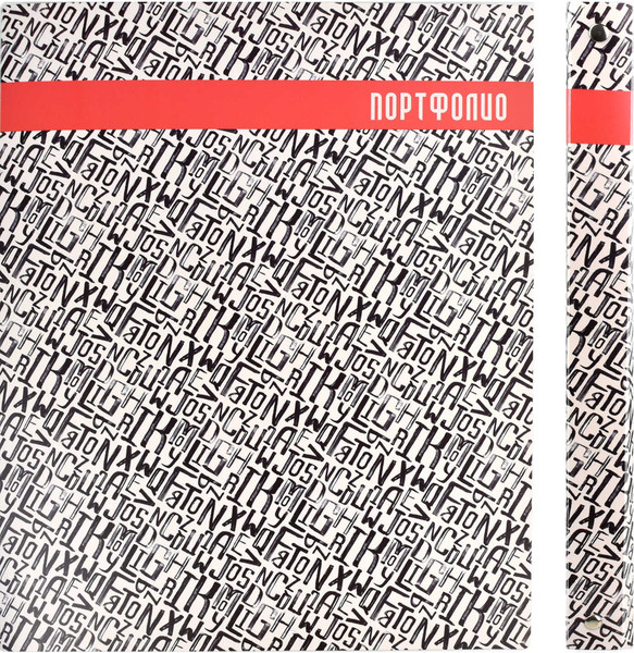 Изображение товара Папка адресная Феникс+ Портфолио Фактура шрифт / 39281