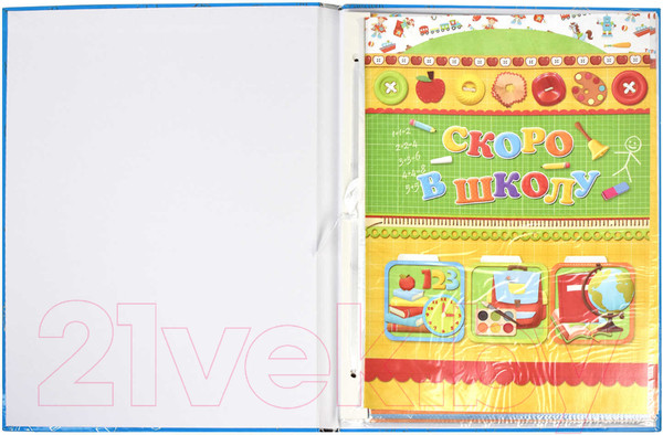 Изображение товара Папка адресная Феникс+ Портфолио Скоро в школу! / 41705