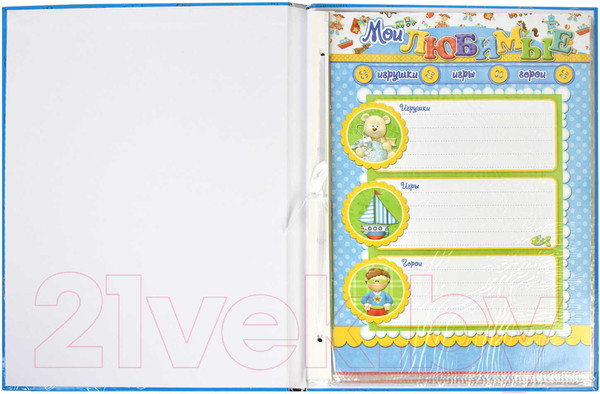 Изображение товара Папка адресная Феникс+ Портфолио Скоро в школу! / 41705