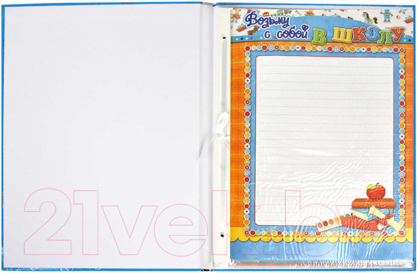 Изображение товара Папка адресная Феникс+ Портфолио Скоро в школу! / 41705