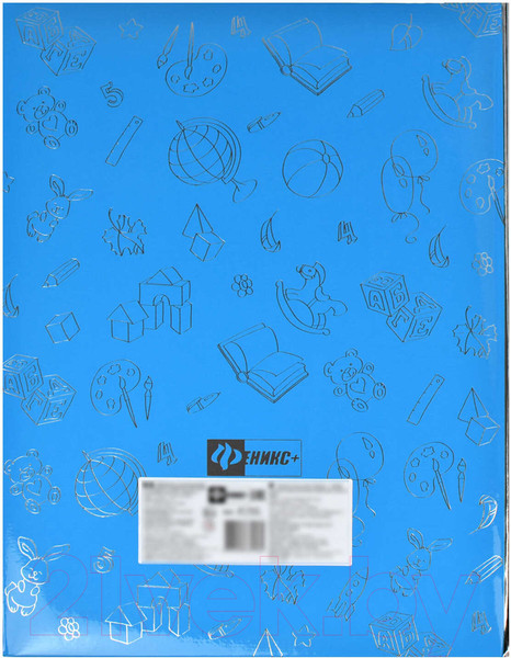 Изображение товара Папка адресная Феникс+ Портфолио Скоро в школу! / 41705