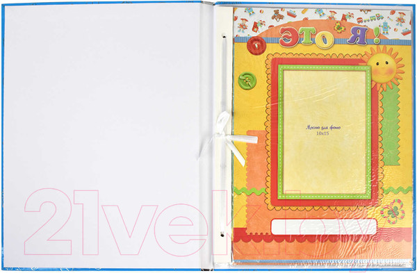 Изображение товара Папка адресная Феникс+ Портфолио Скоро в школу! / 41705