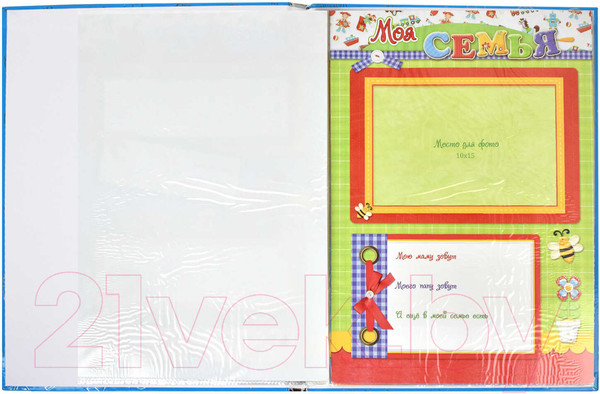 Изображение товара Папка адресная Феникс+ Портфолио Скоро в школу! / 41705