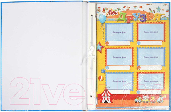 Изображение товара Папка адресная Феникс+ Портфолио Скоро в школу! / 41705