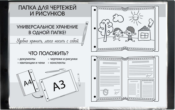 Изображение товара Папка для бумаг Феникс+ Фри спирит / 60456