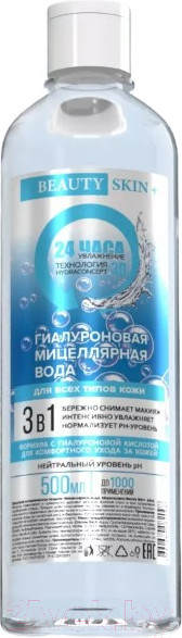 Изображение товара Мицеллярная вода Beauty Skin Plus Гиалуроновая (500мл)