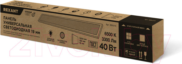 Изображение товара Панель светодиодная Rexant Призма 606-014 (холодный свет)