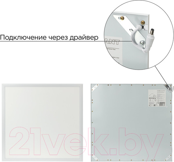 Изображение товара Панель светодиодная Rexant Опал 606-007 (холодный свет)