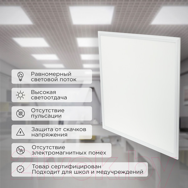 Изображение товара Панель светодиодная Rexant Опал 606-007 (холодный свет)