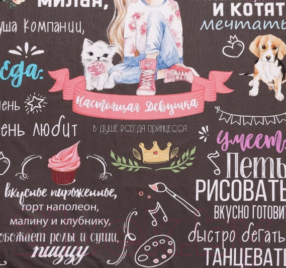Изображение товара Комплект постельного белья Этель Настоящая Девушка / 4542240