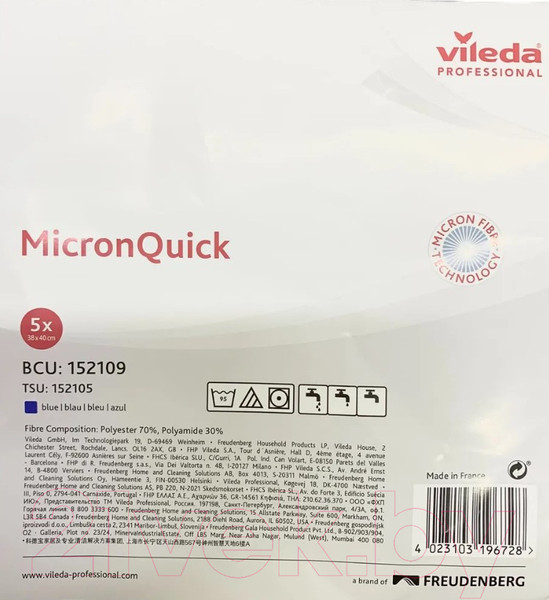 Изображение товара Салфетка хозяйственная Vileda МикронКвик SRN611 (синий)