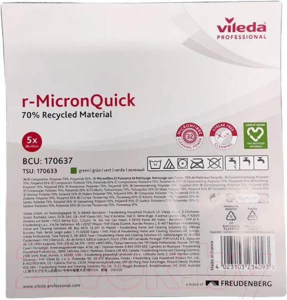 Изображение товара Салфетка хозяйственная Vileda МикронКвик SRZ611 (зеленый)