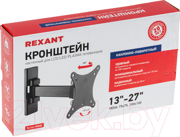 Изображение товара Кронштейн для телевизора Rexant 38-0053-1