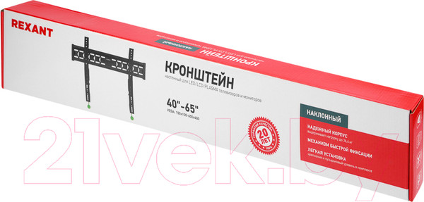 Изображение товара Кронштейн для телевизора Rexant 38-0341