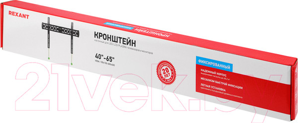Изображение товара Кронштейн для телевизора Rexant 38-0338