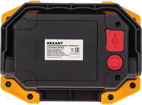 Изображение товара Прожектор Rexant 75-1700