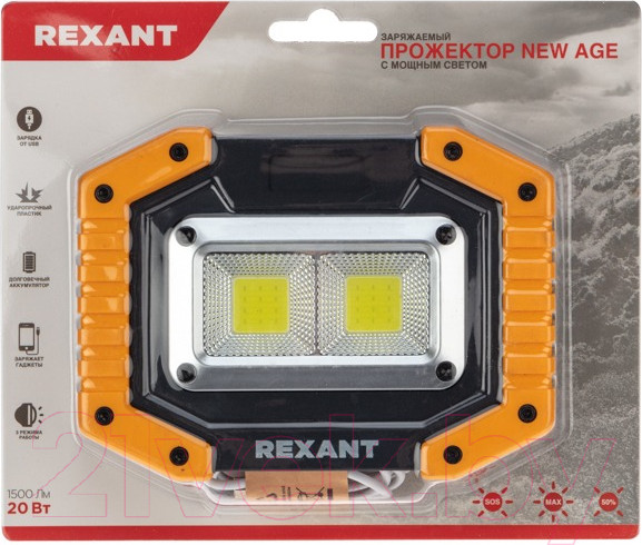 Изображение товара Прожектор Rexant 75-1700