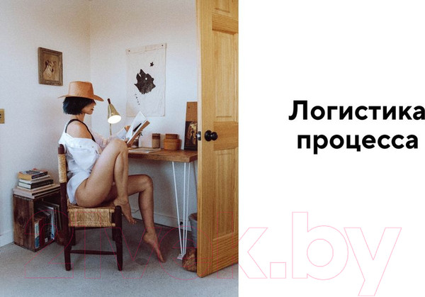 Изображение товара Книга КоЛибри Продвинутое селфи. Секреты идеального кадра (Амор С.)