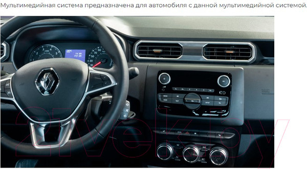 Изображение товара Бездисковая автомагнитола Incar TMX2-1407-3