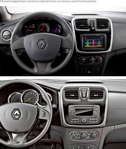 Изображение товара Бездисковая автомагнитола Incar TMX2-1410-3