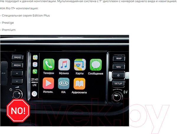 Изображение товара Бездисковая автомагнитола Incar TMX2-1802c-3