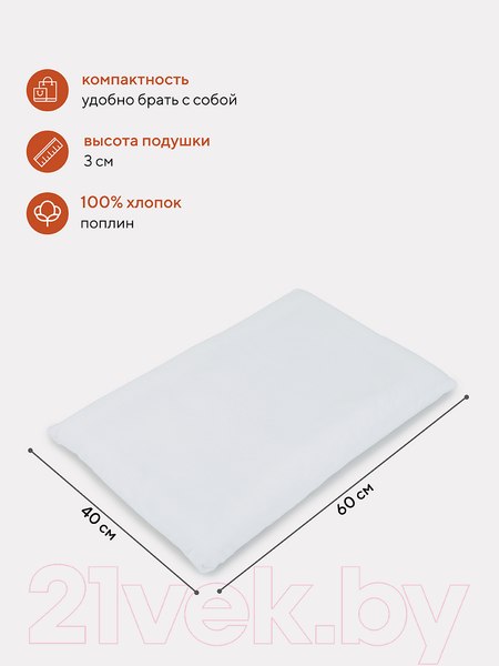 Изображение товара Подушка для малышей Топотушки 40x60 / 003/1 (белый)