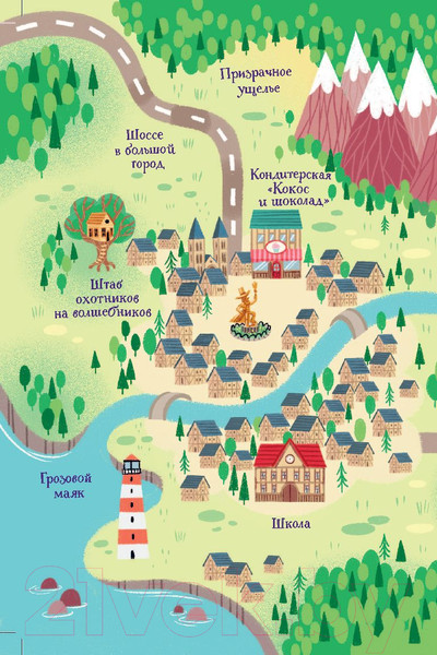 Изображение товара Книга Эксмо Поросенок с блестками (Маньяс П.)