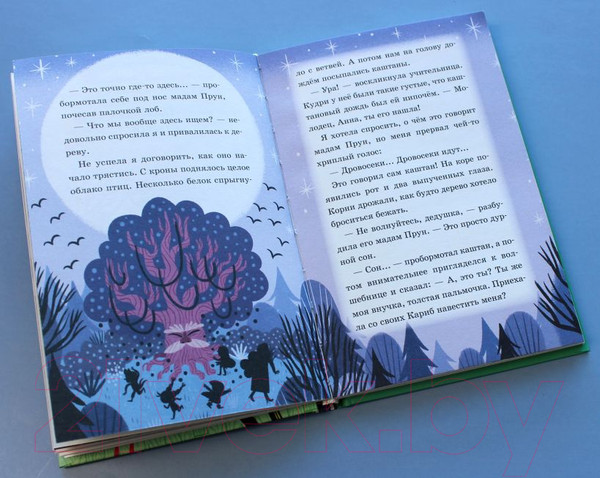 Изображение товара Книга Эксмо Поросенок с блестками (Маньяс П.)