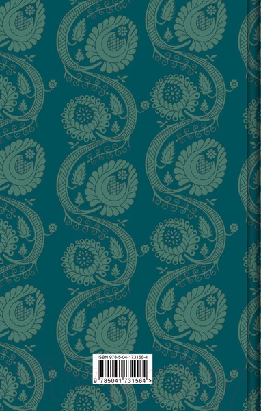 Изображение товара Книга Эксмо Сказки. Поэмы (Пушкин А.С.)