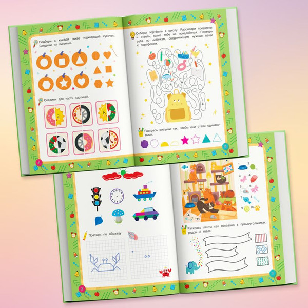 Изображение товара Развивающая книга Эксмо Произвольное внимание, мягкая обложка