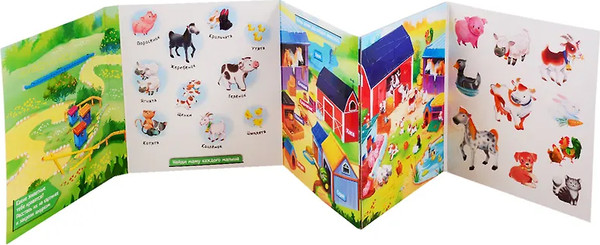 Изображение товара Книга-пазл АСТ Мои первые животные. Самая умная книга для малышей (Иванова Оксана)