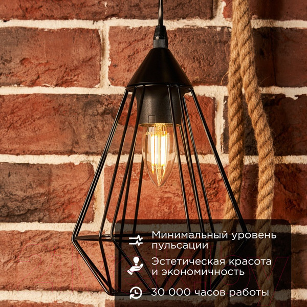 Изображение товара Лампа Rexant Свеча 604-084