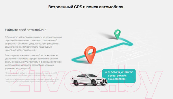 Изображение товара Автомобильный видеорегистратор 70mai Dash Cam Omni 128Gb (черный/серый)
