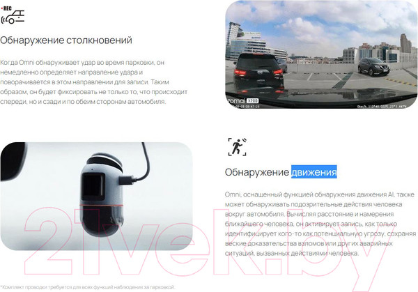 Изображение товара Автомобильный видеорегистратор 70mai Dash Cam Omni 128Gb (черный/серый)