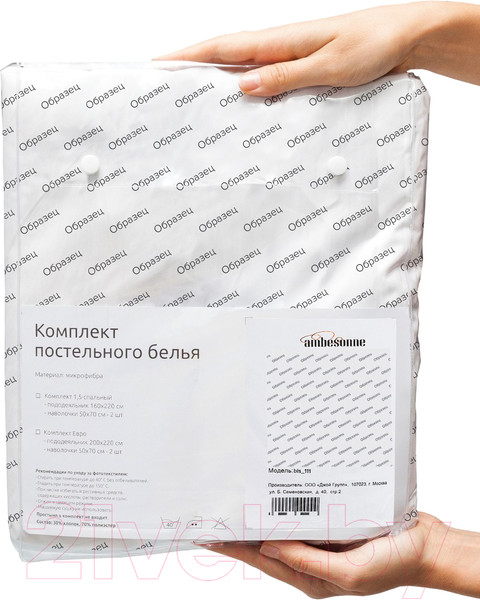 Изображение товара Комплект постельного белья Ambesonne Цветочный поцелуй / bls_3760_euro