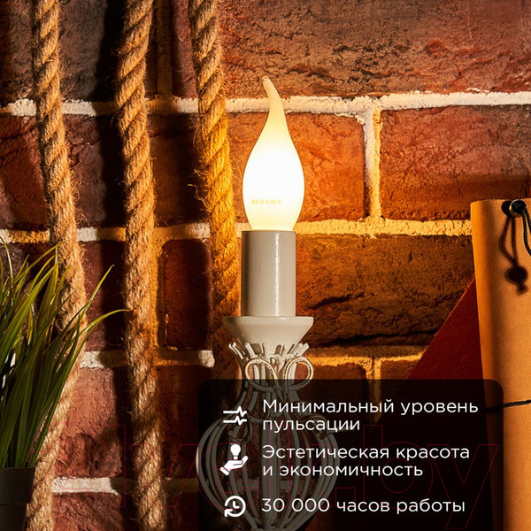 Изображение товара Лампа Rexant Свеча на ветру 604-113