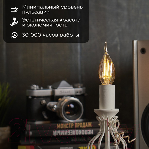 Изображение товара Лампа Rexant Свеча на ветру 604-117