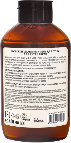 Изображение товара Шампунь для волос Ecolatier Мужской Extra Fresh 2в1 (400мл)
