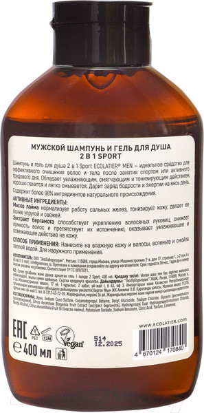 Изображение товара Шампунь-гель для душа Ecolatier Мужской Sport 2в1 (400мл)